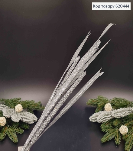 Декоративный Камыш, СЕРЕБРО, блеск, 74см 620444 фото 1