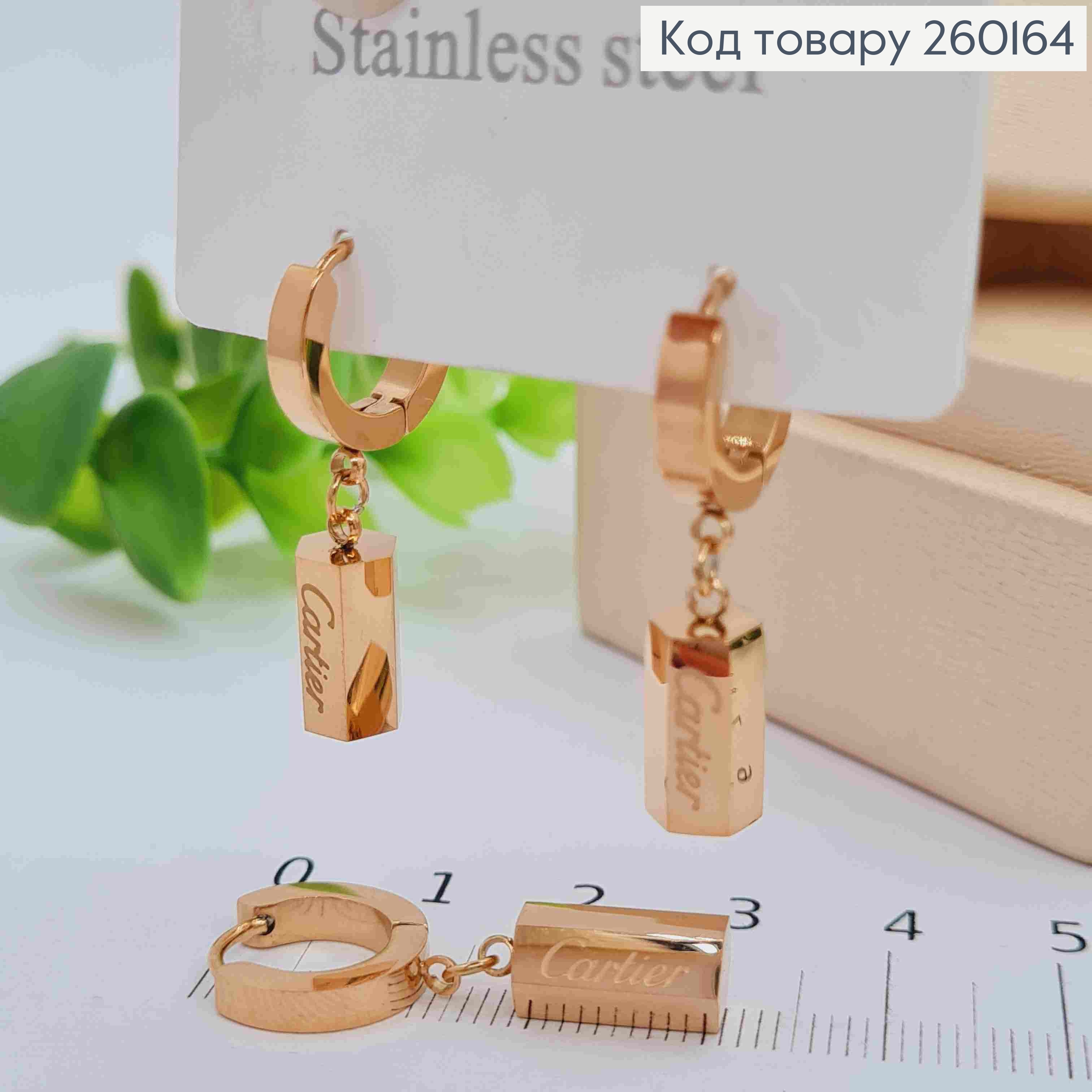 Серьги кольца (1,3см) Медного цвета, с шестиугольной подвеской Cartier (1,2см), Stainless Steel 260164 фото 2