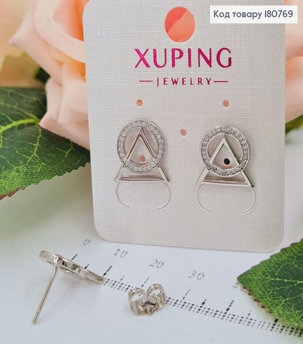Сережки родированые гвоздики "Геометрия" с камями, 1,2*1см, Xuping 180769 фото 1