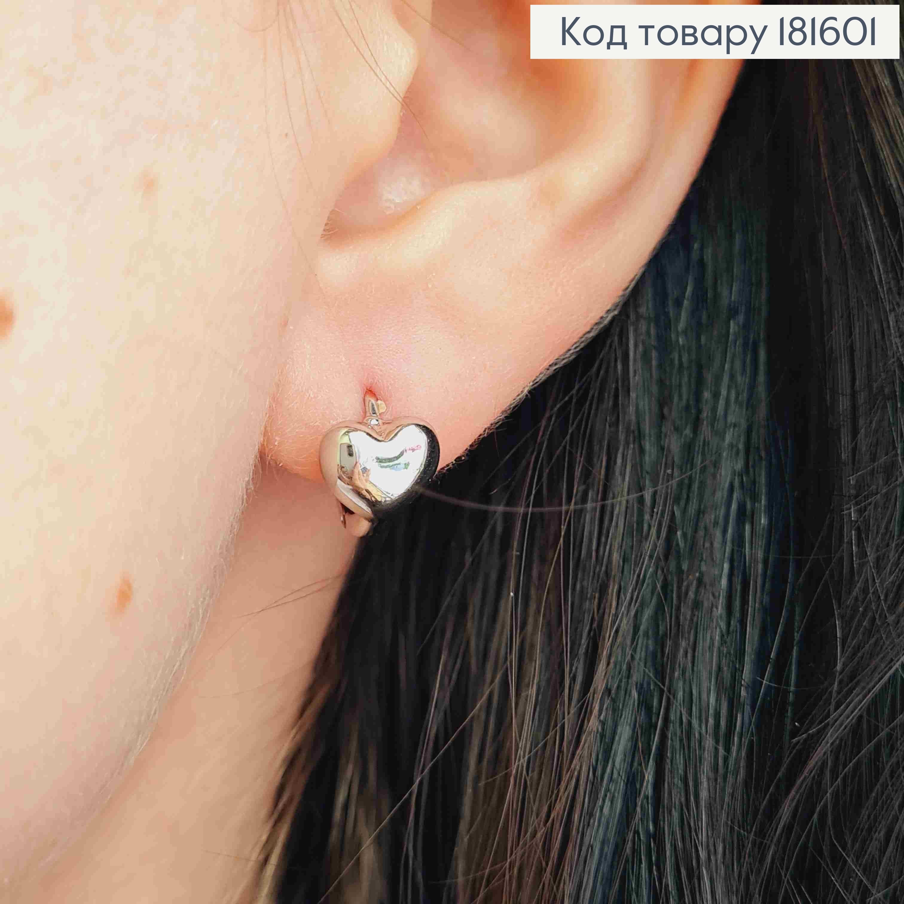 Серьги родственные кольца "Сердечко", диаметр 1,1см, Xuping 181601 фото 3