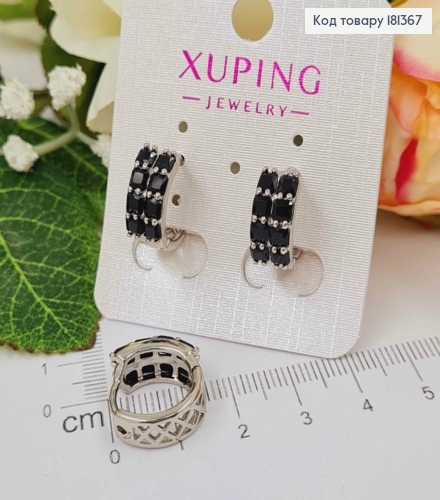 Сережки родовані, кільця 1,5см, з двома рядами Чорних камінців, Xuping  181367 фото 1