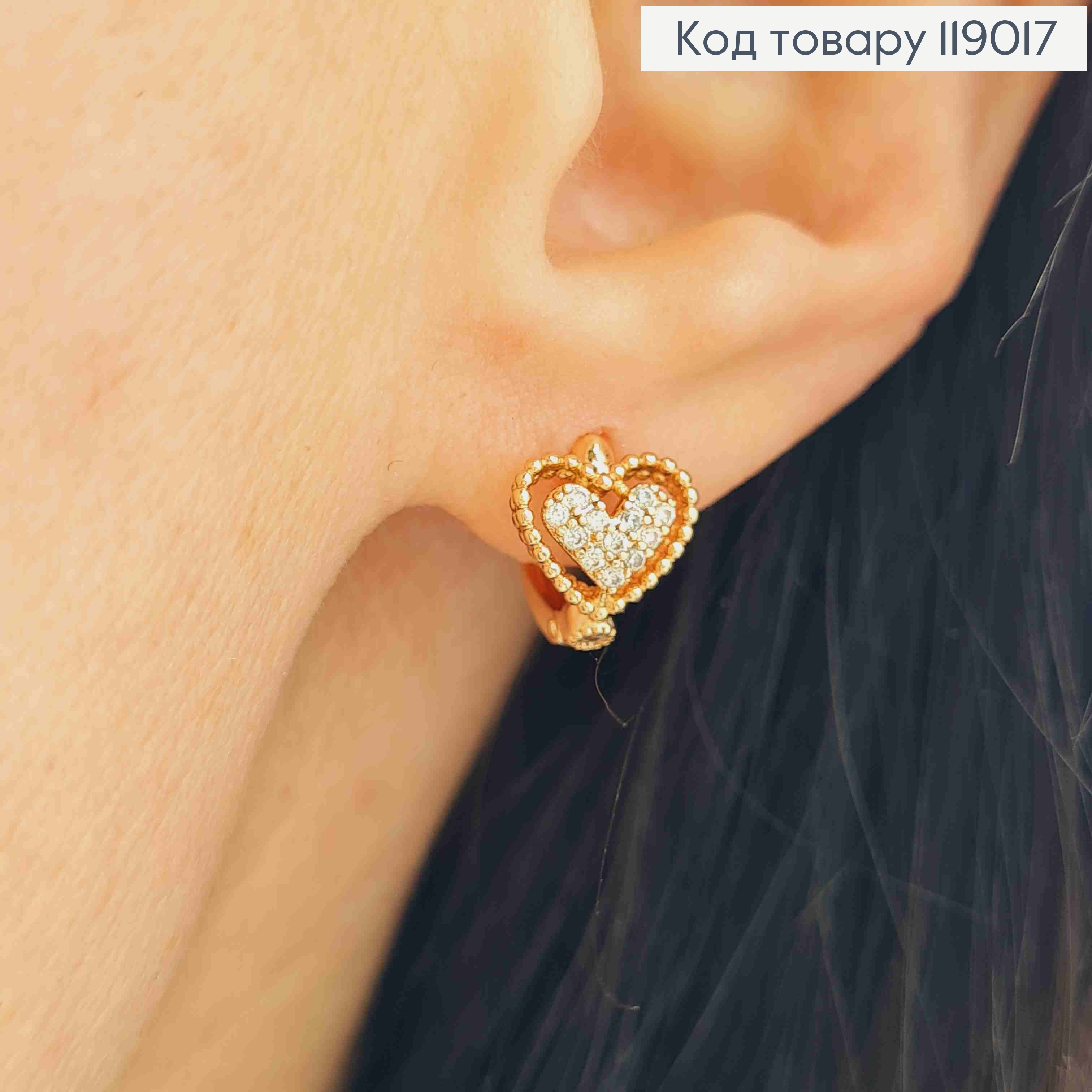 Серьги-кольца (0,9см) "Сердце в камнях" (0,9*0,8см) ,Xuping 18K 119017 фото 1