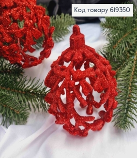 Новогодняя игрушка круглая "Веточка" зкрасного цвета с блеском, пластиковая, диаметр 9см, Украина. 619350 фото