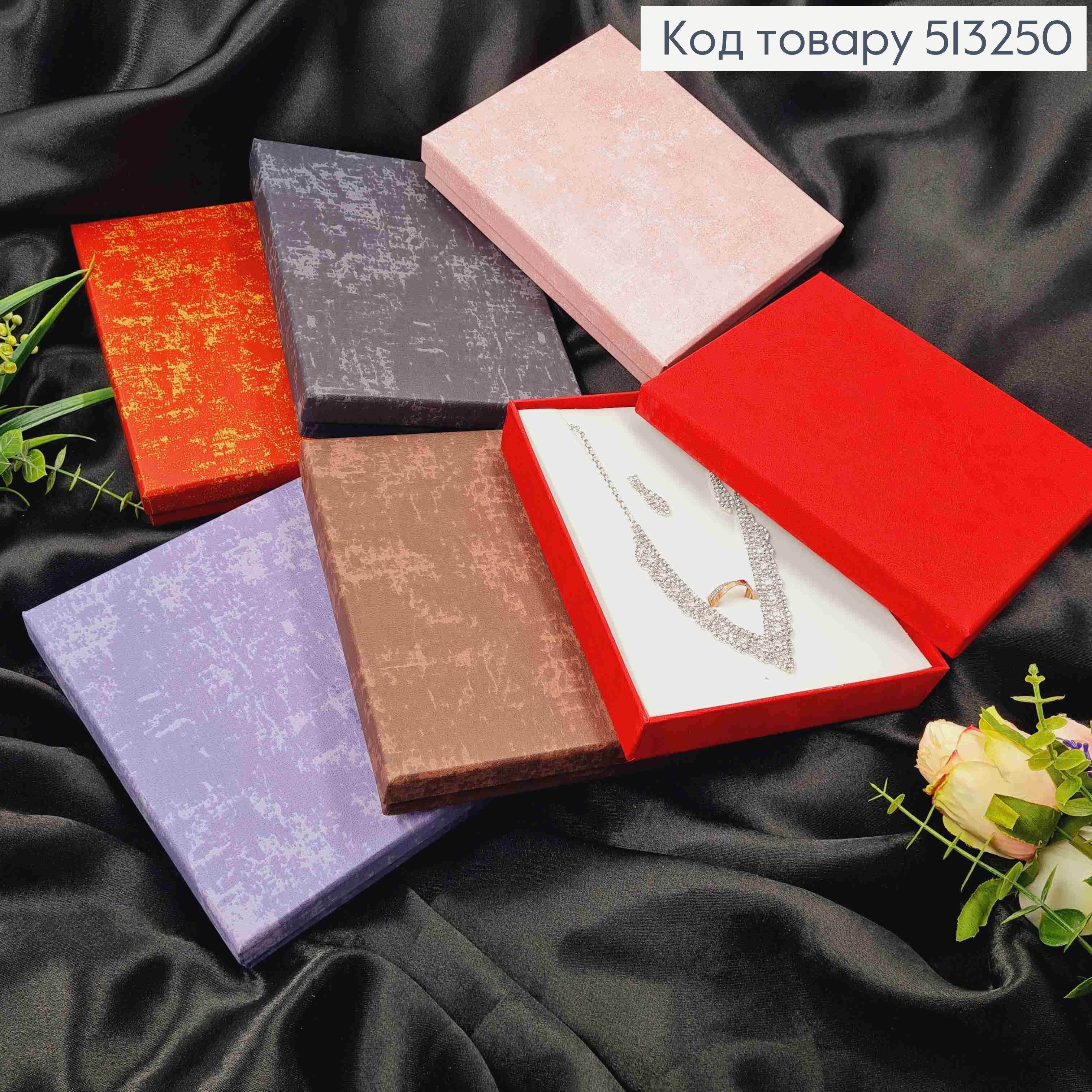 Коробочка для наборов болая"Имитация", размер 18*13,5*2,5см, белая серединка., цвета в ассорт. 513250 фото 1