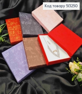 Коробочка для наборов болая"Имитация", размер 18*13,5*2,5см, белая серединка., цвета в ассорт. 513250 фото