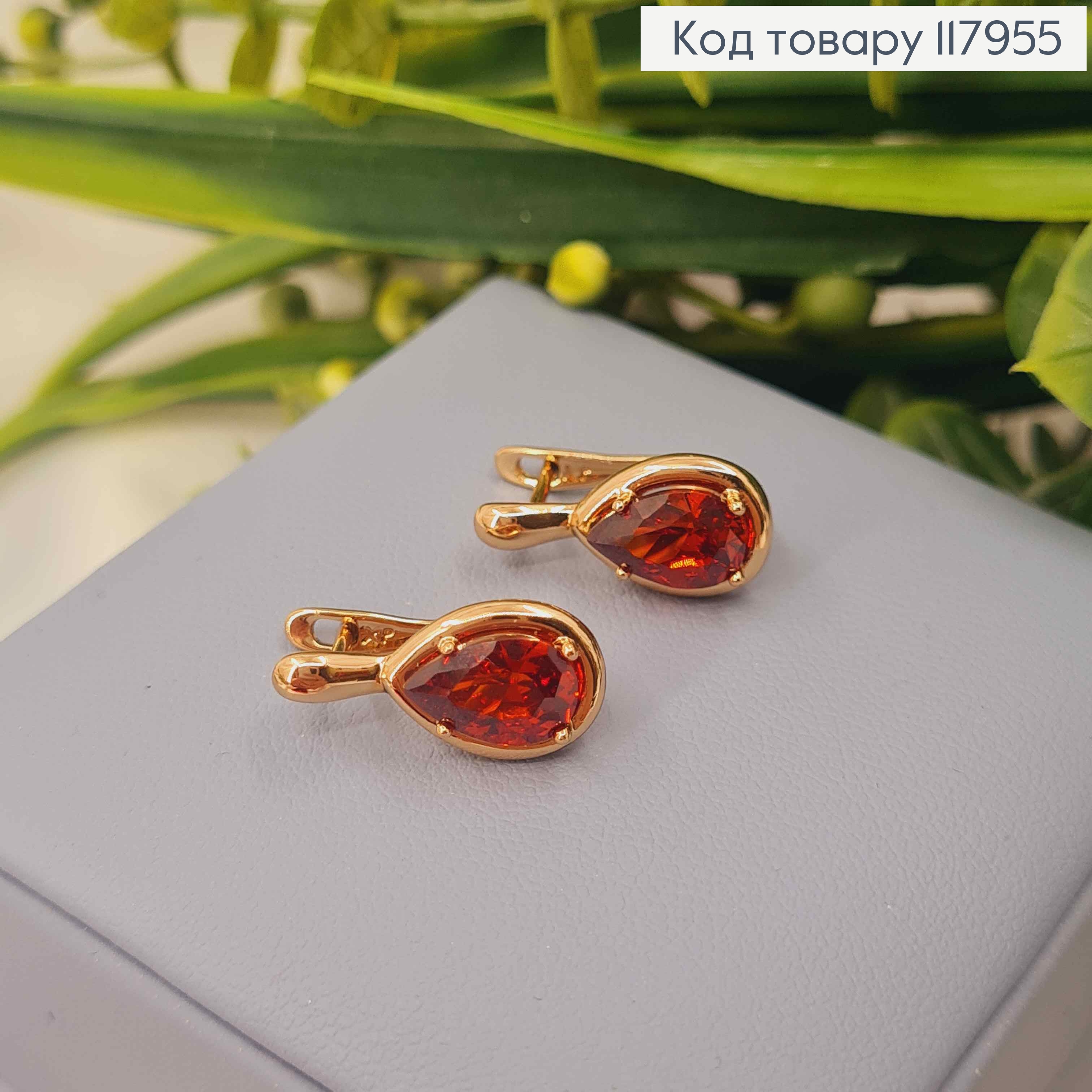 Серьги "Капелька Надежды" с Красным камешком, 1,75см, английская застежка, Xuping 18K 117955 фото 1