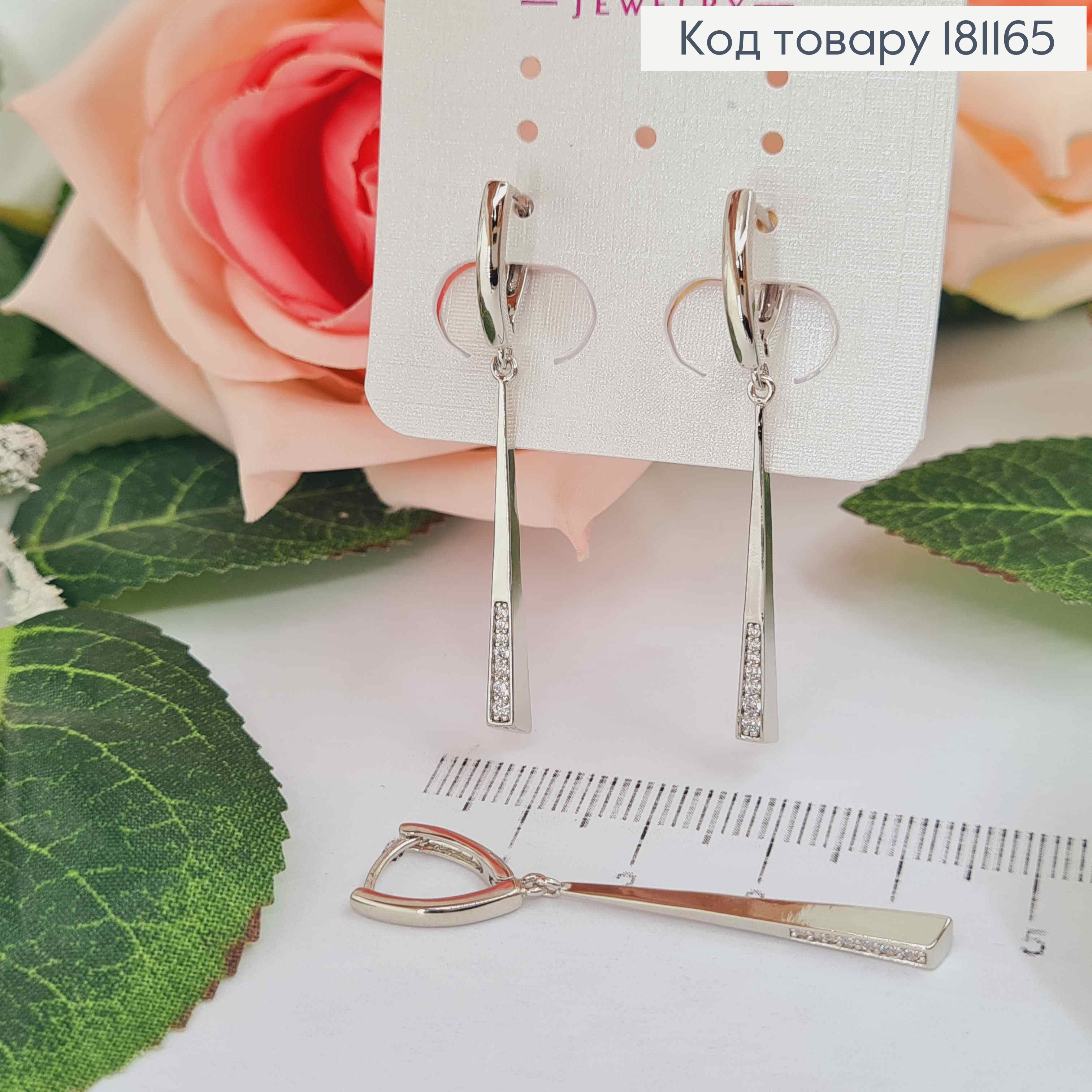 Серьги родованные, с подвесочками линиями 3см, в камнях, англ. застежка, Xuping 181165 фото 2