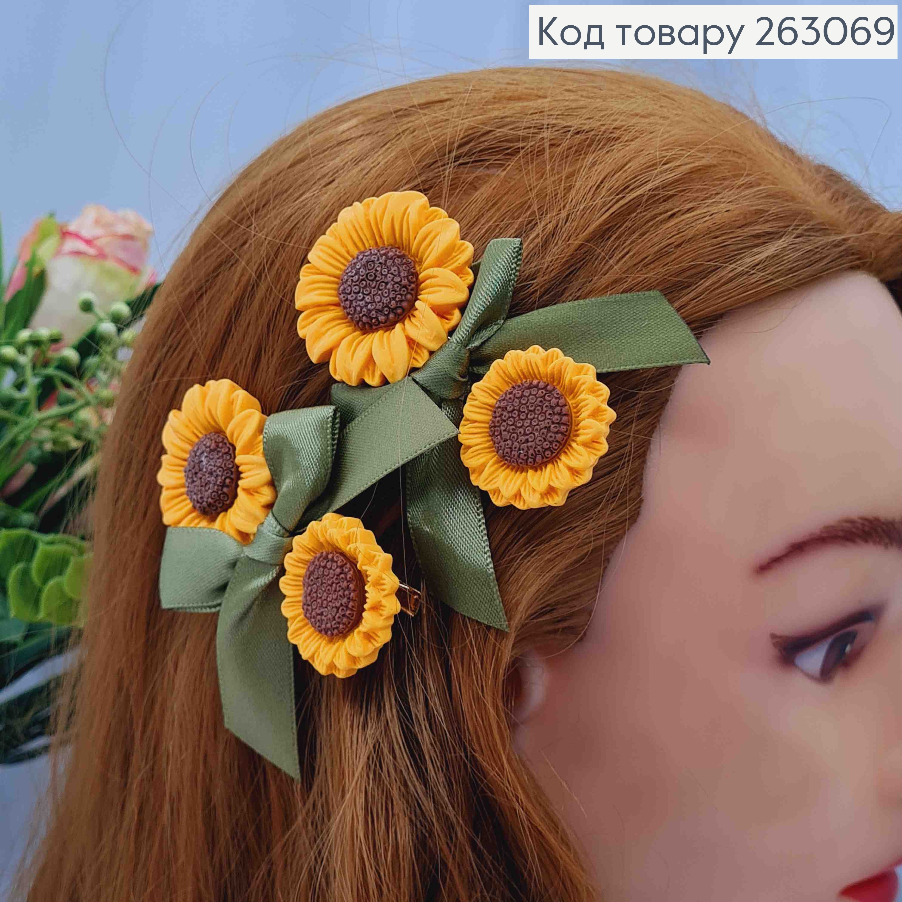 Набор детских заколок стрела (2шт) "Подсолнух" с Бантиком, 6см 263069 фото 2