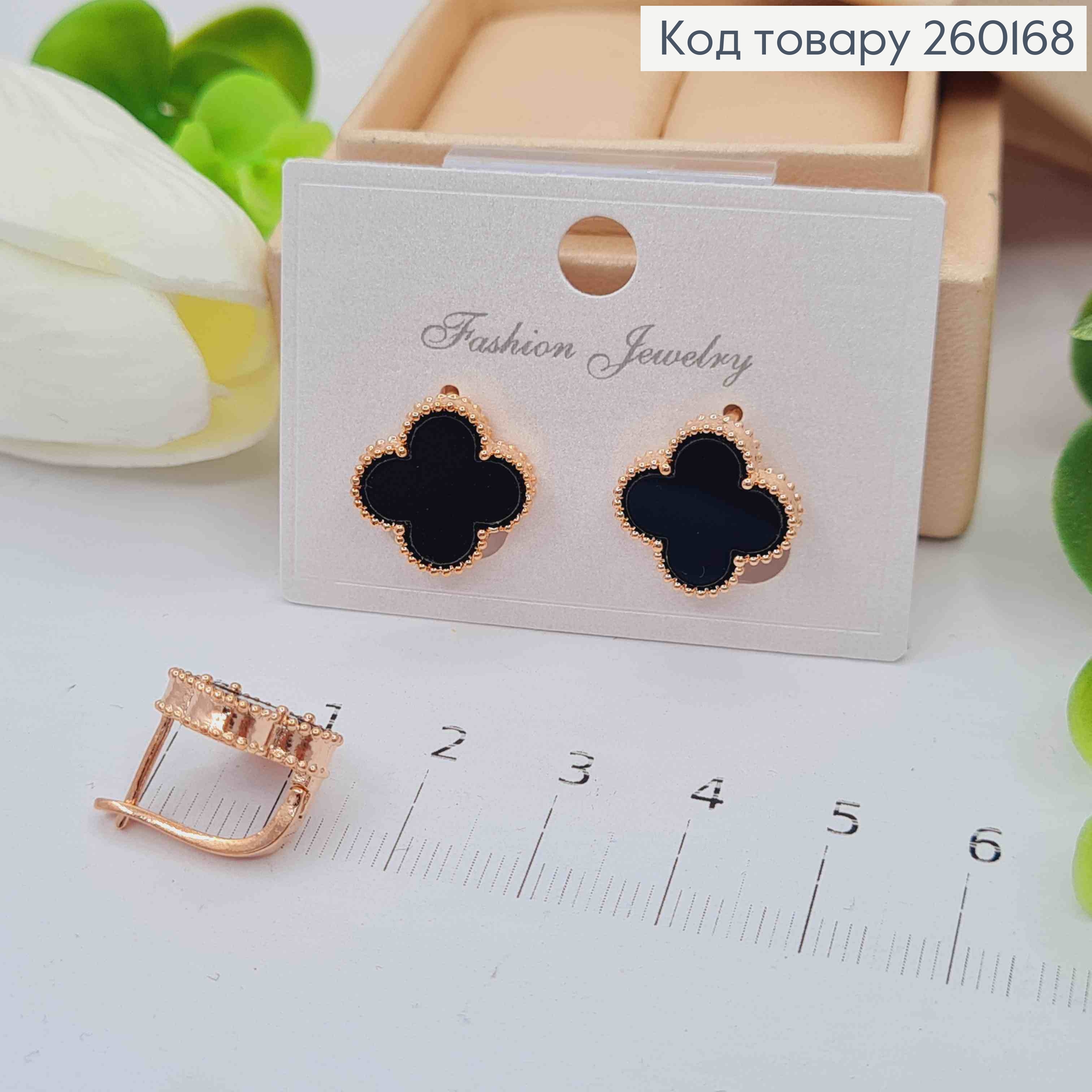 Серьги медного цвета, Van Cleef с черной эмалью (1,4см), англ. застежка, Fashion Jewelry 260168 фото 1