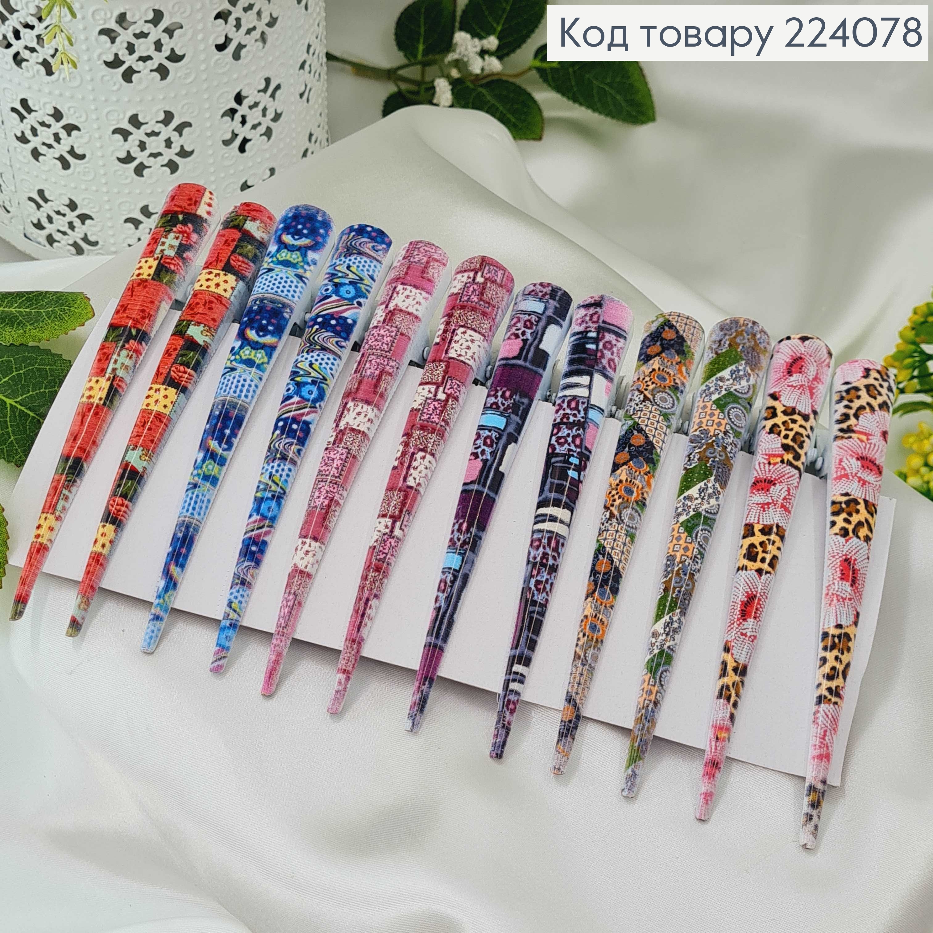 Заколка стрела (Клюв) "Геометрическая", 12,5см, 12шт/уп 224078 фото 1