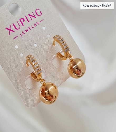 Серьги Кольца 1,4см, с камешками и подвесным шариком 1см, Xuping 18K 117297 фото 1