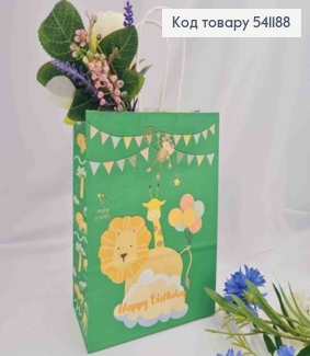 Пакет крафтовый, 16*22*8см, Зеленый с Животными и надписью "Happy birthday" 541188 фото