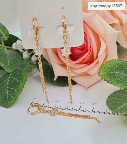 Серьги кольца 1см, с подвеской цветочком в камнях, с цепочками, 4,5см, Xuping 18K 116567 фото 2