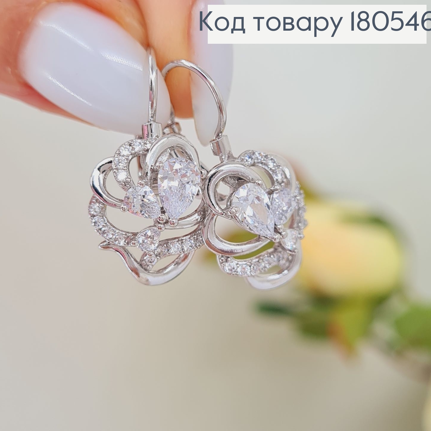 Серьги 2,5*1,5см родированые Цветочек с камнями Xuping 180546 фото 1