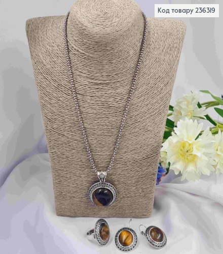 Набор Серьги (франц. зам.), колечко(19р) с регуляцией и подвеска 45+5см, с Тигровым глазом 236319 фото 1