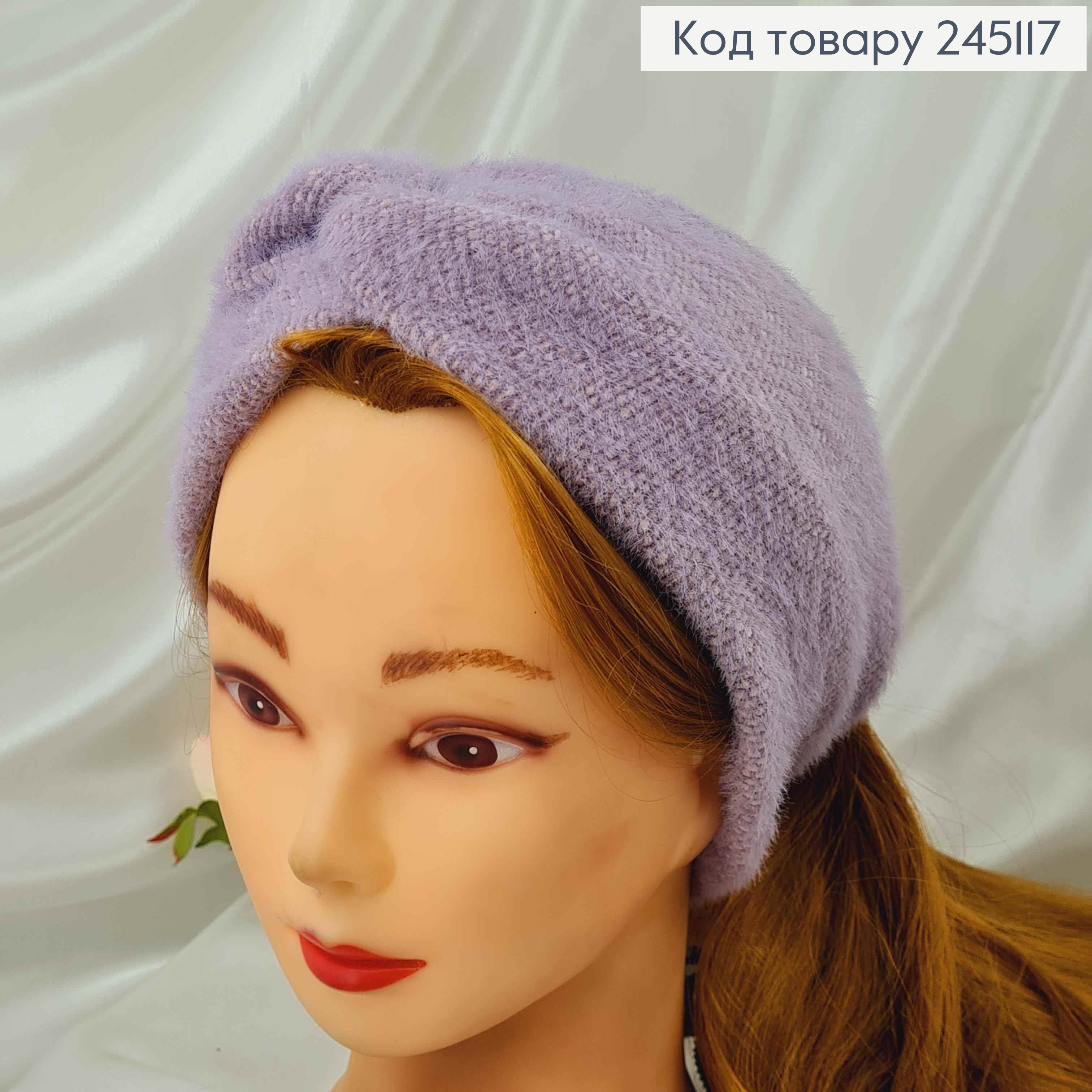 Пов'язка чалма, "Пушистик", якісна,м'яка, ФІОЛЕТОВОГО кольору, діаметр 50см, ширина 11см, Україна 275011 фото 2