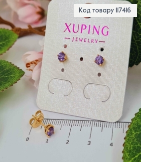 Серьги гвозди, с Сиреневым камушком, 4мм, XUPING 18K 117416 фото