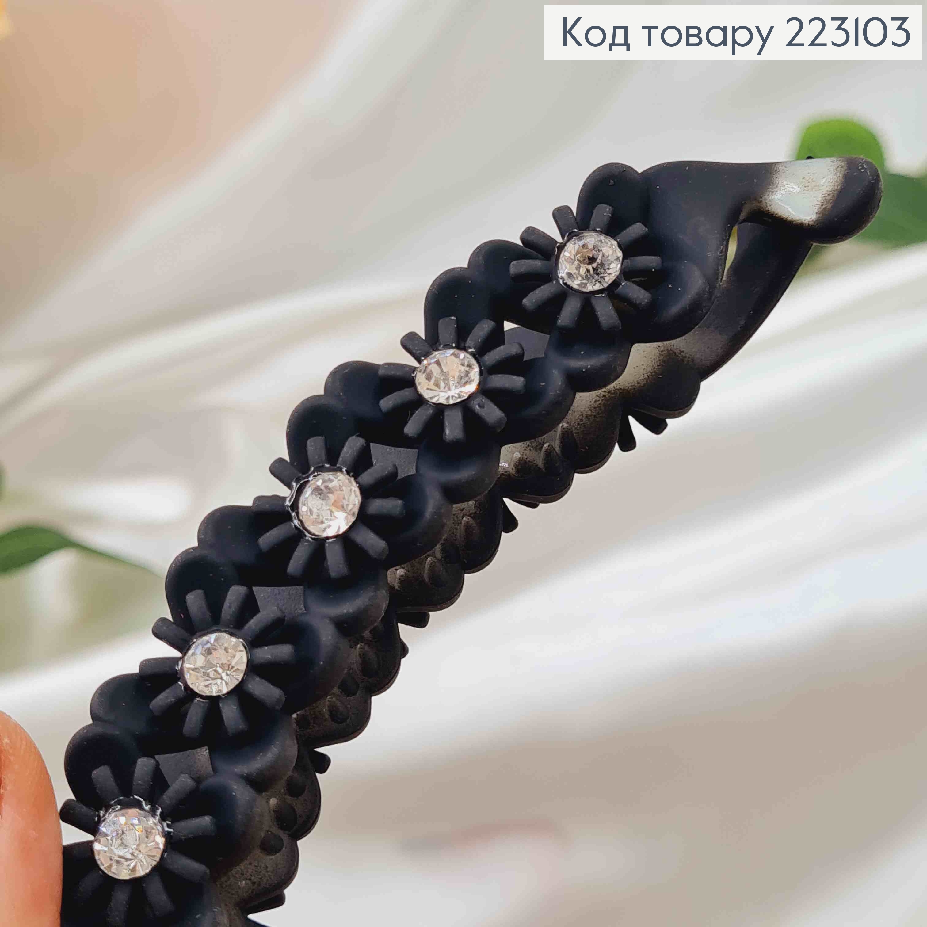Заколка банан, каучук, 11см, черного цвета, цветочек с камешком. 223103 фото 2