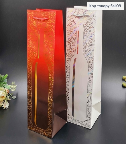 Пакет бумажный "Бутылка со звездочками" 38*11*11см в ассорт. 541109 фото 2