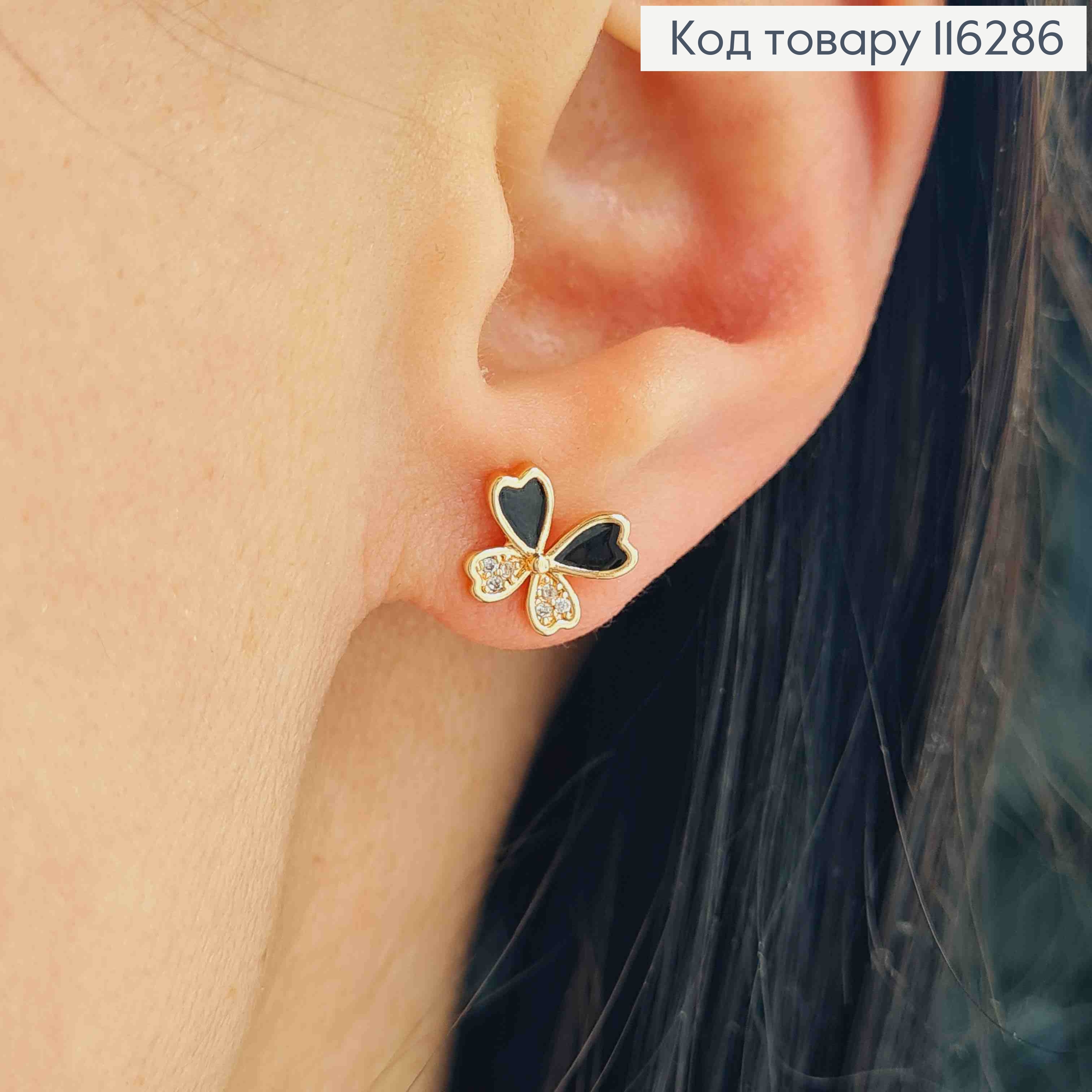 Серьги гвоздики, Бабочки с черной эмалью и камешками, 0,7см, Xuping 18К 116286 фото 2