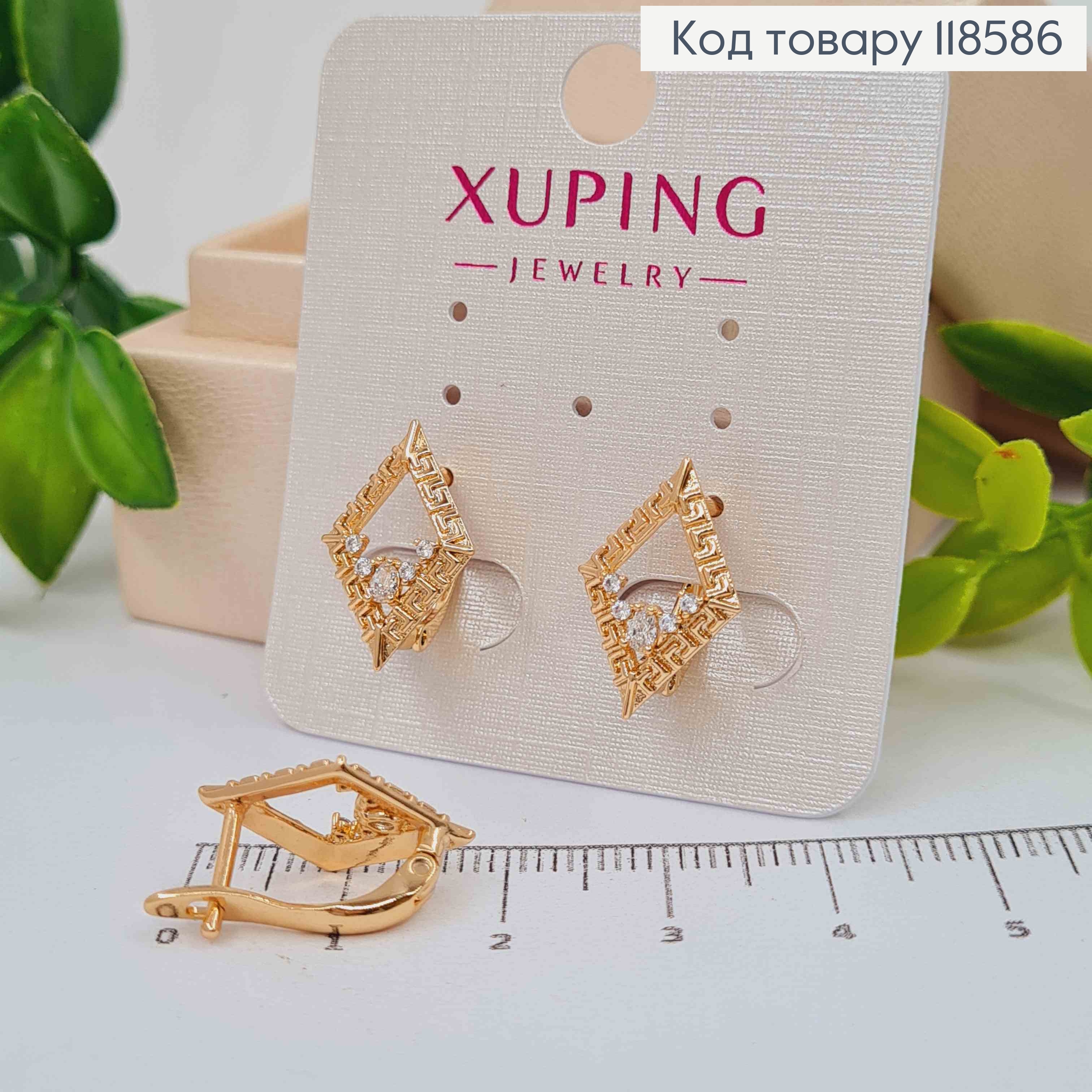 Серьги "Ромбы" ВЕРСАЧЕ с Блестящими камнями, 1,7см, английская застежка, Xuping 18К 118586 фото 1