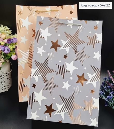 Пакет паперовий "Зірки", 31х42х12см, в асорт. 542122 фото 1