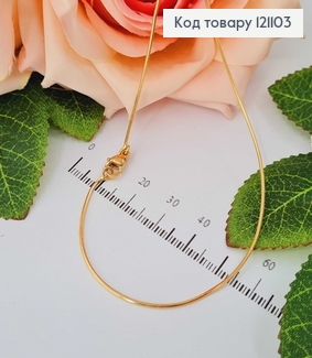 Ланцюжок плетіння снейк гранений, 1мм, 50см, Xuping 18K 121103 фото