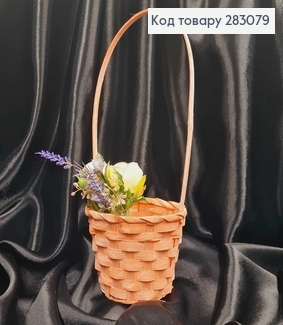 Корзина плетеная ПЕРСИКОВАЯ  (Глубина 9см+ ручка 22см, Диаметр верх: 13см, низ:8см, ПОЛЬША 283079 фото