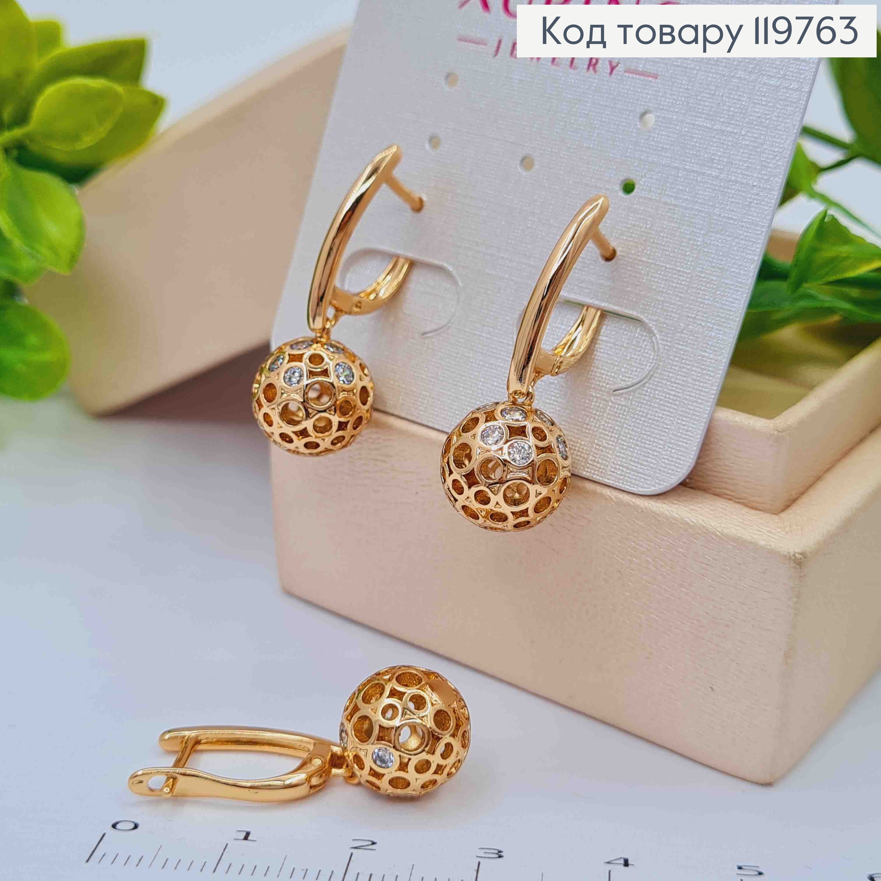 Серьги с подвесным Ажурным шариком в камешках, 1,8+1,1см, английская застежка, Xuping 18К 119763 фото 2
