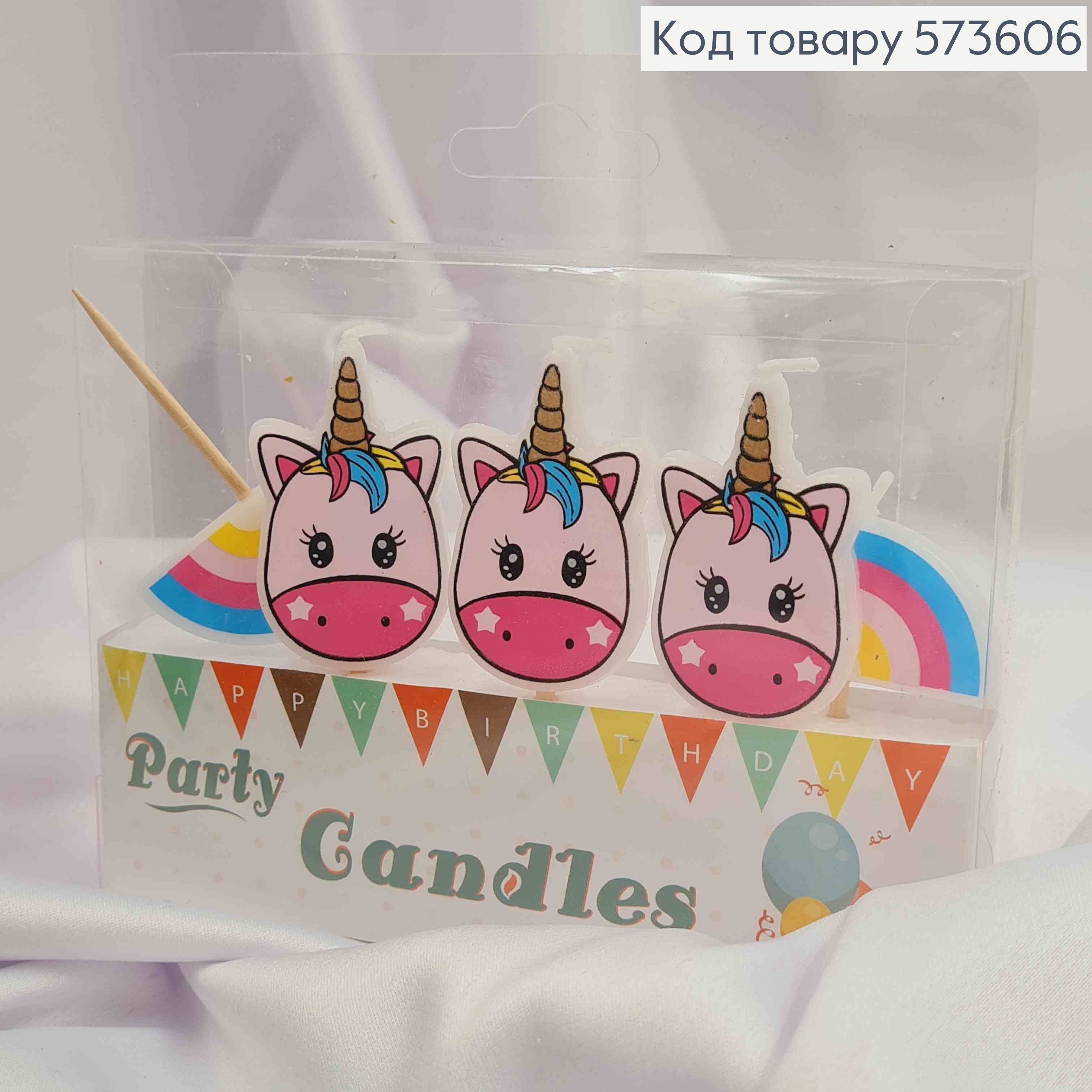 Набор свечей-фигурок в торт (5шт) ЕДИНОРОЖКИ(4,5*2,5см) 573606 фото 1