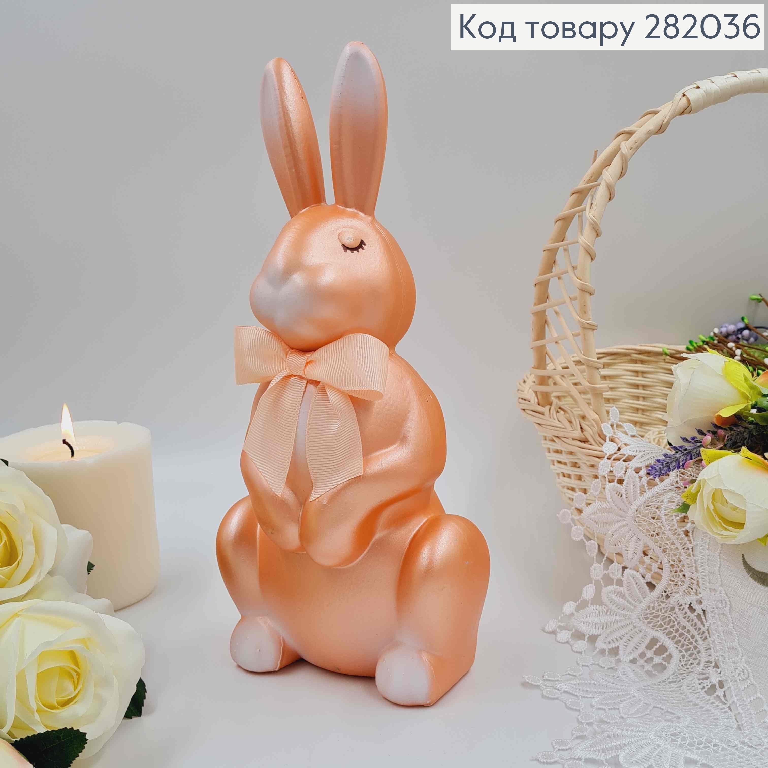 Пасхальная фигура ЗАЯЦ, ПЕРСИКОВОГО цвета, с бантиком, 29*13см 282036 фото 1