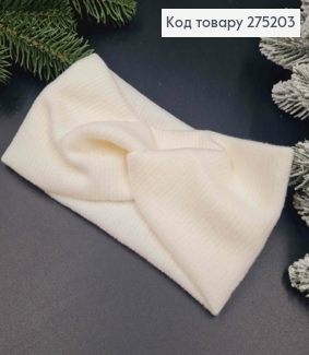 Пов'язка чалма, Ангора- М'яка-Якісна, рубчик, кольору АЙВОРІ, 42*12см, ручна робота, Україна 275203 фото