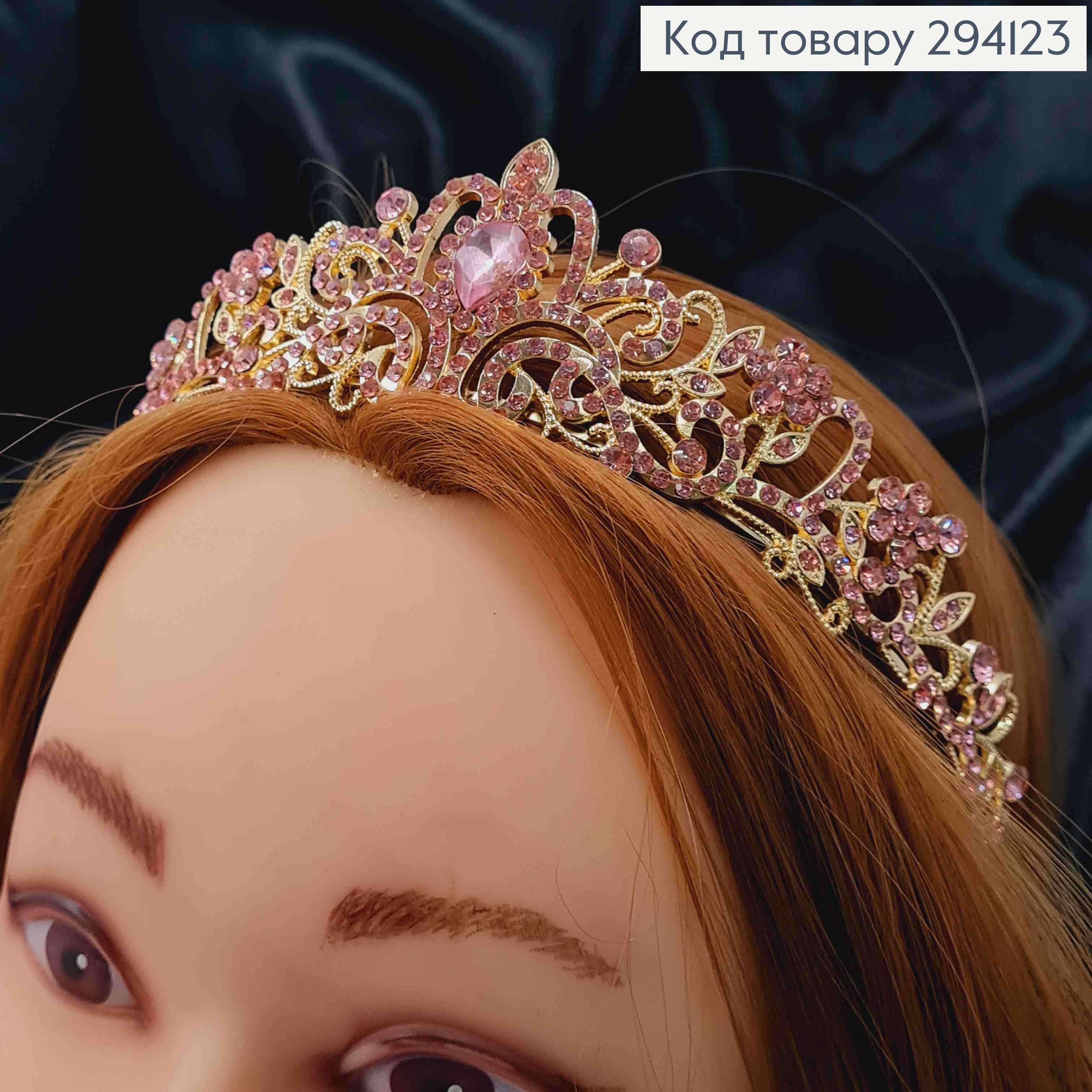 Диадема "Волшебная" в ЗОЛОТОМ цвете с камнями Розового цвета, самая высокая точка 4,5см 294123 фото 1