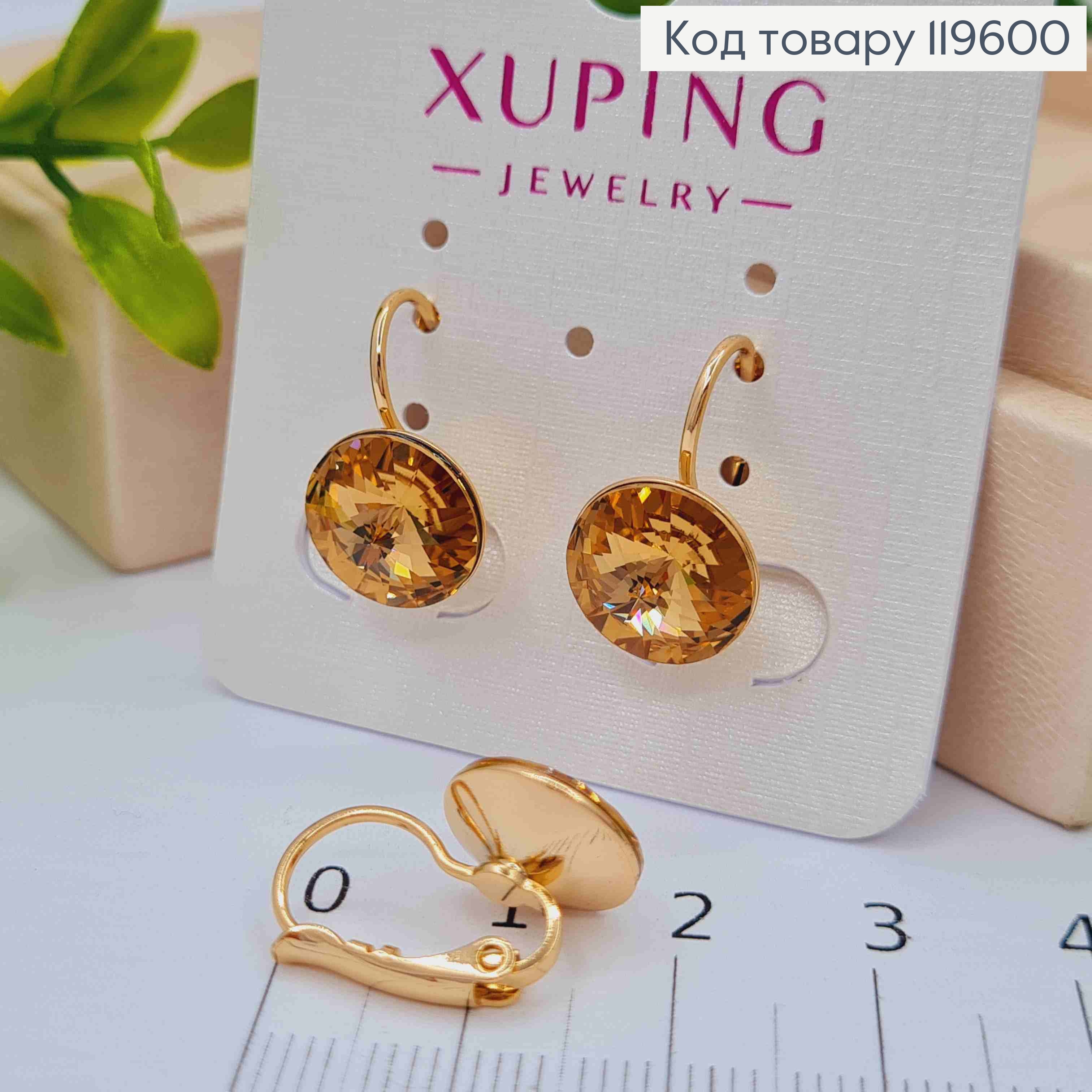 Сережки з Пудровим каменем Сваровські (1,1см), довжина 1,5см, застібка левербек, Xuping 18К 119600 фото 2