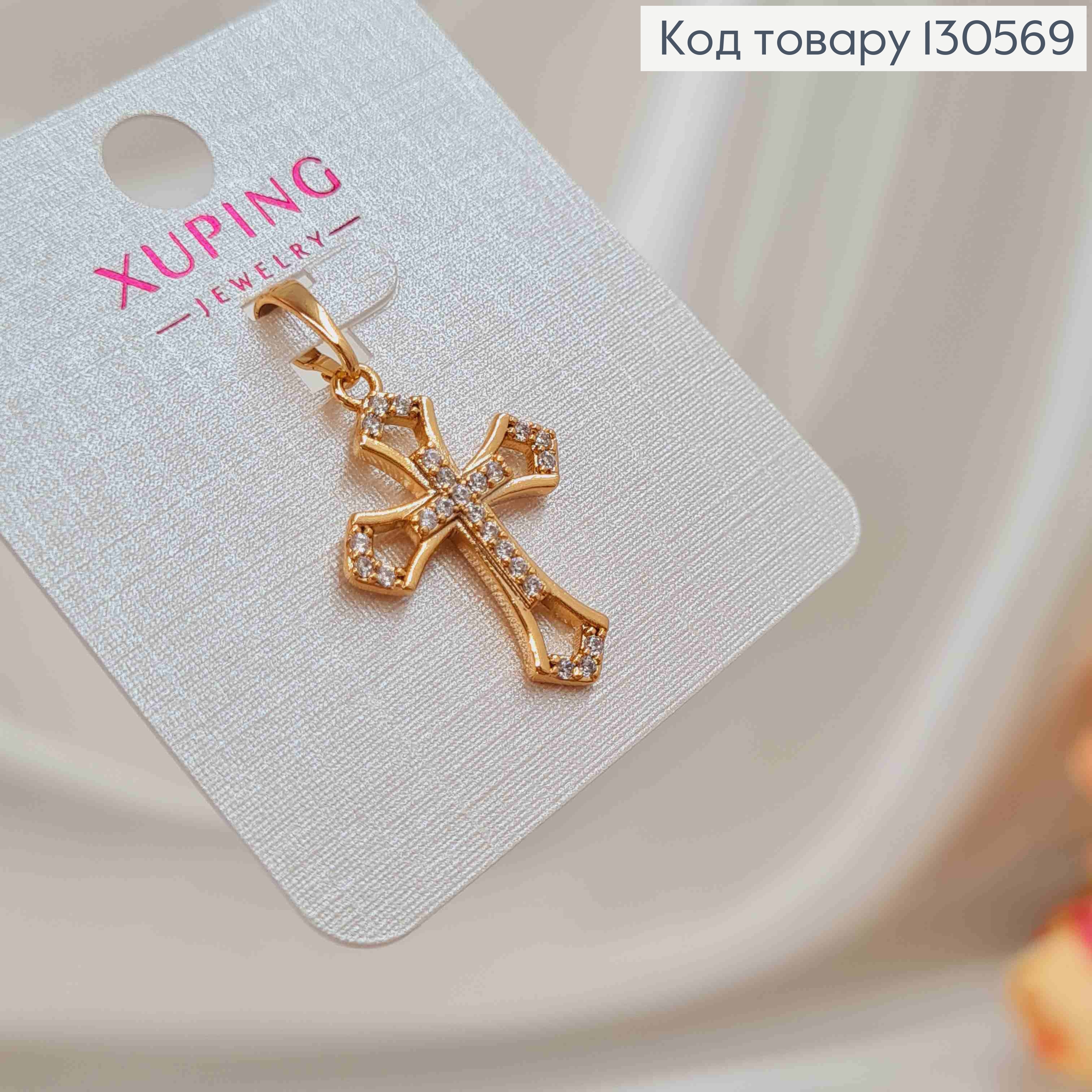 Крестик двойной, в камешках, 2,5*1,5, Xuping 18К 130569 фото 2