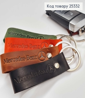 Брелок автомобільний MERCEDES-BENZ шкіряний 8см (ручна робота), Україна в асорт. 25332 фото