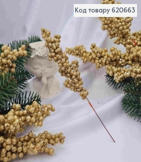 Декор Новогодний, "Веточка Мимозы", цвета ШАМПАНЬ, 20см 620663 фото