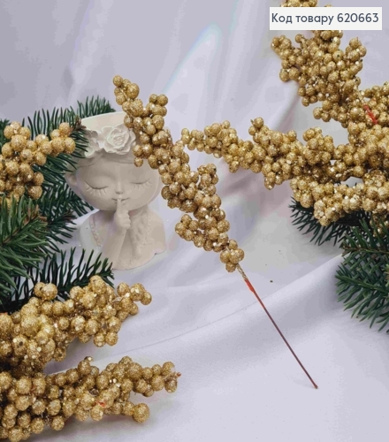 Декор Новогодний, "Веточка Мимозы", цвета ШАМПАНЬ, 20см 620663 фото 1