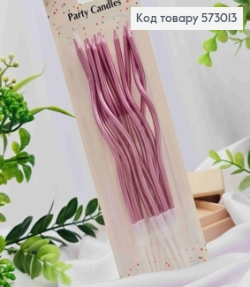 Свечи для торта, винтовые, Фиолетовый металлик, 12шт/уп. 11,5+4см 573013 фото