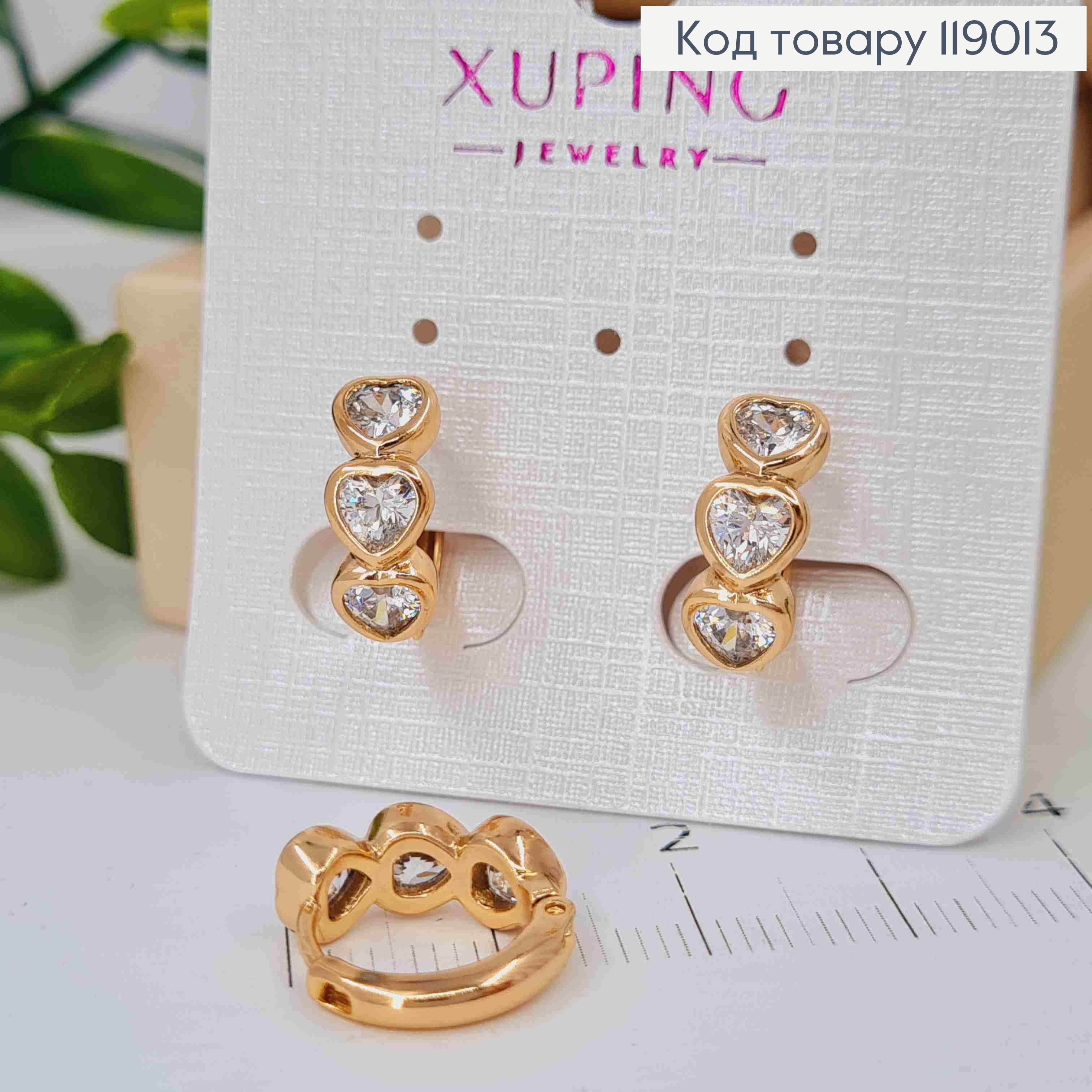 Сережки-кільця (1,2см) "Три серця" з камінцями (0,5см) ,Xuping 18K 119013 фото 3
