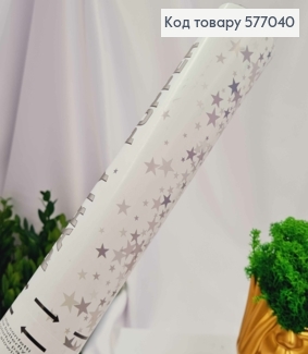 Хлопушка 27см, праздничная, конфетти Серебряные Звездочки 577040 фото