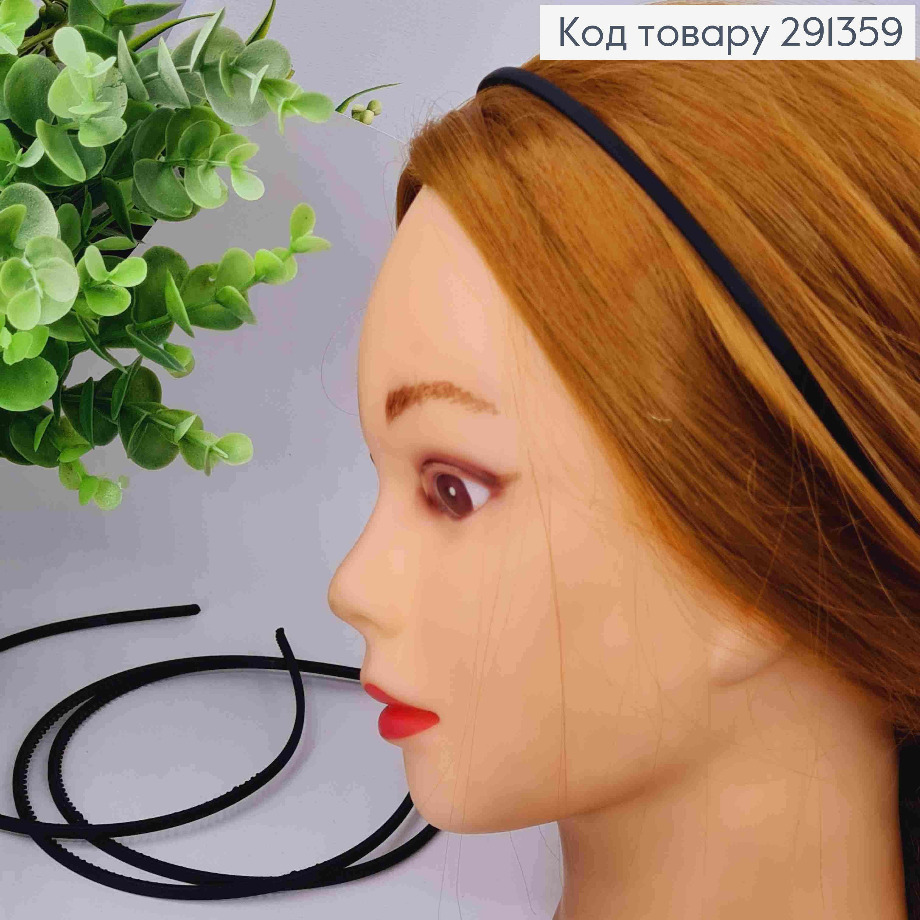 Обруч пластик, матовый, ЧЕРНОГО цвета, 0,4см 291359 фото 2