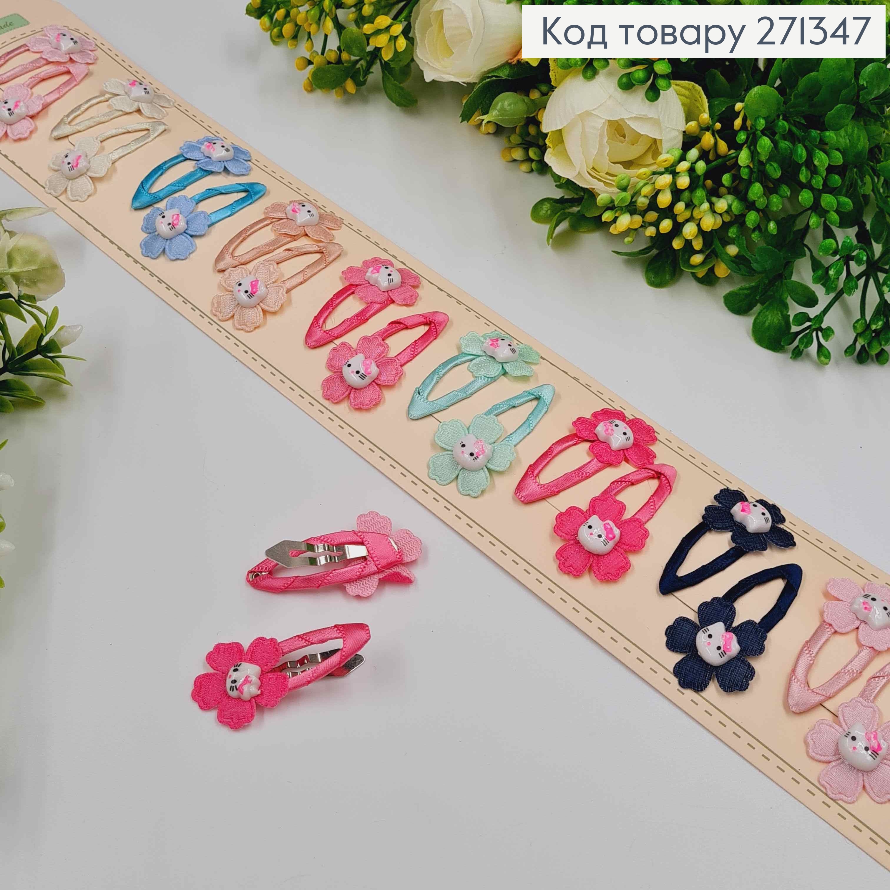 Набор детских заколок, тик-так, с цветочками и Хеллоу Китти, 20 шт/наб. 271347 фото 1