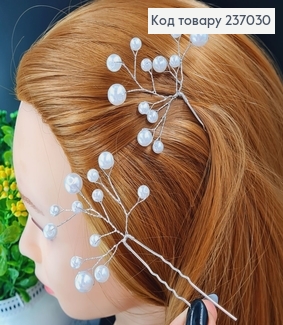 Шпилька-рогач з перлинками 237030 фото
