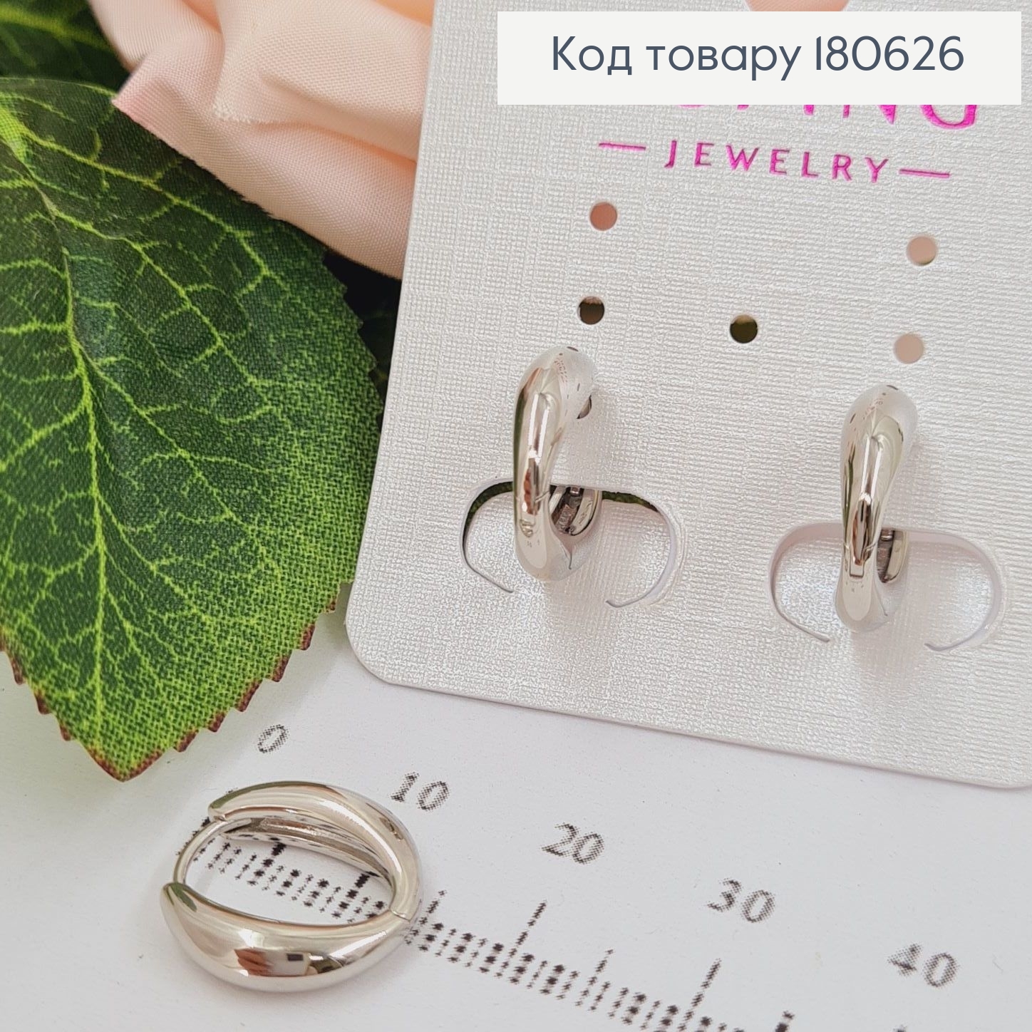 Серьги кольца 1.5см Xuping 180626 фото 1