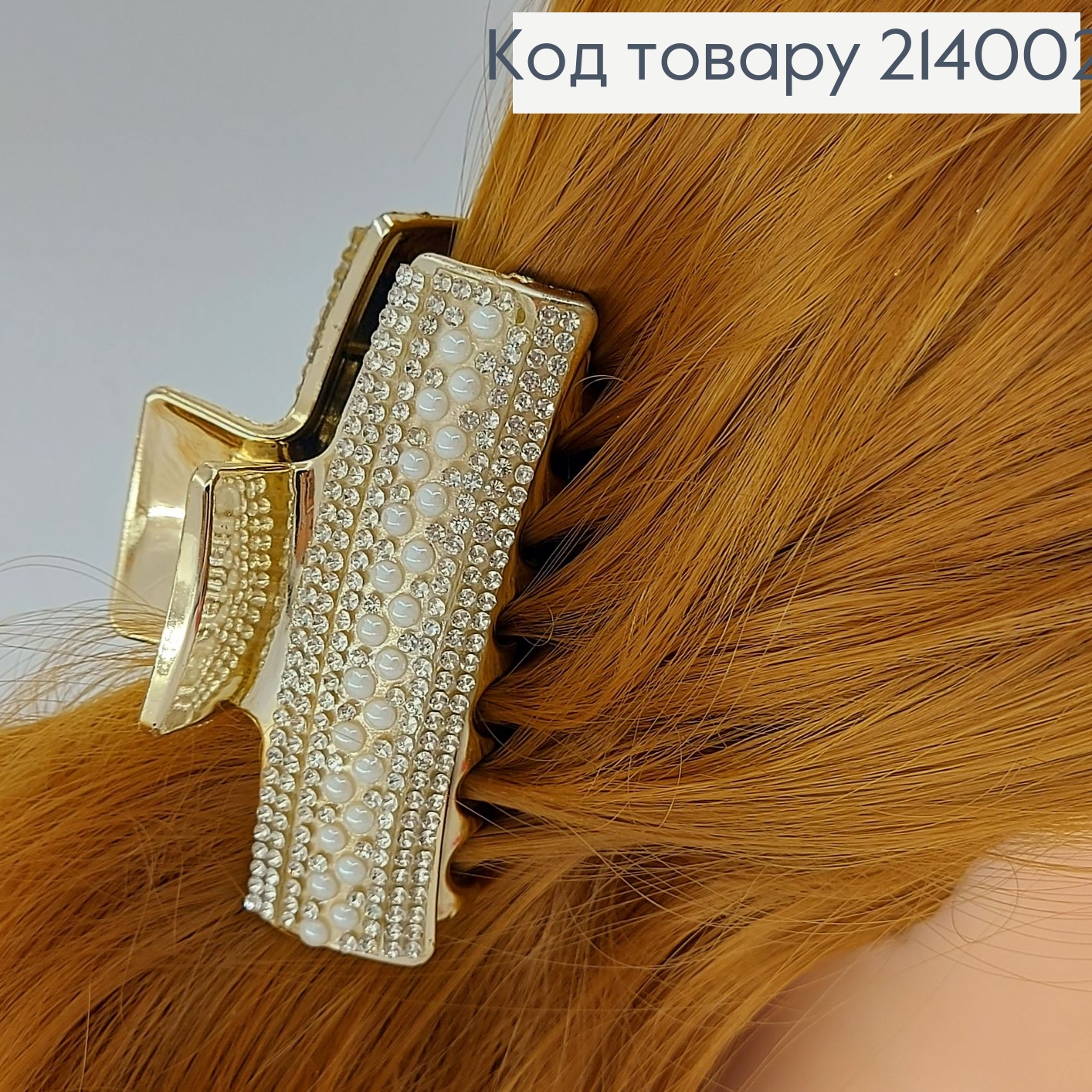 Краб пластик золото с камнями 8см 214002 фото 1