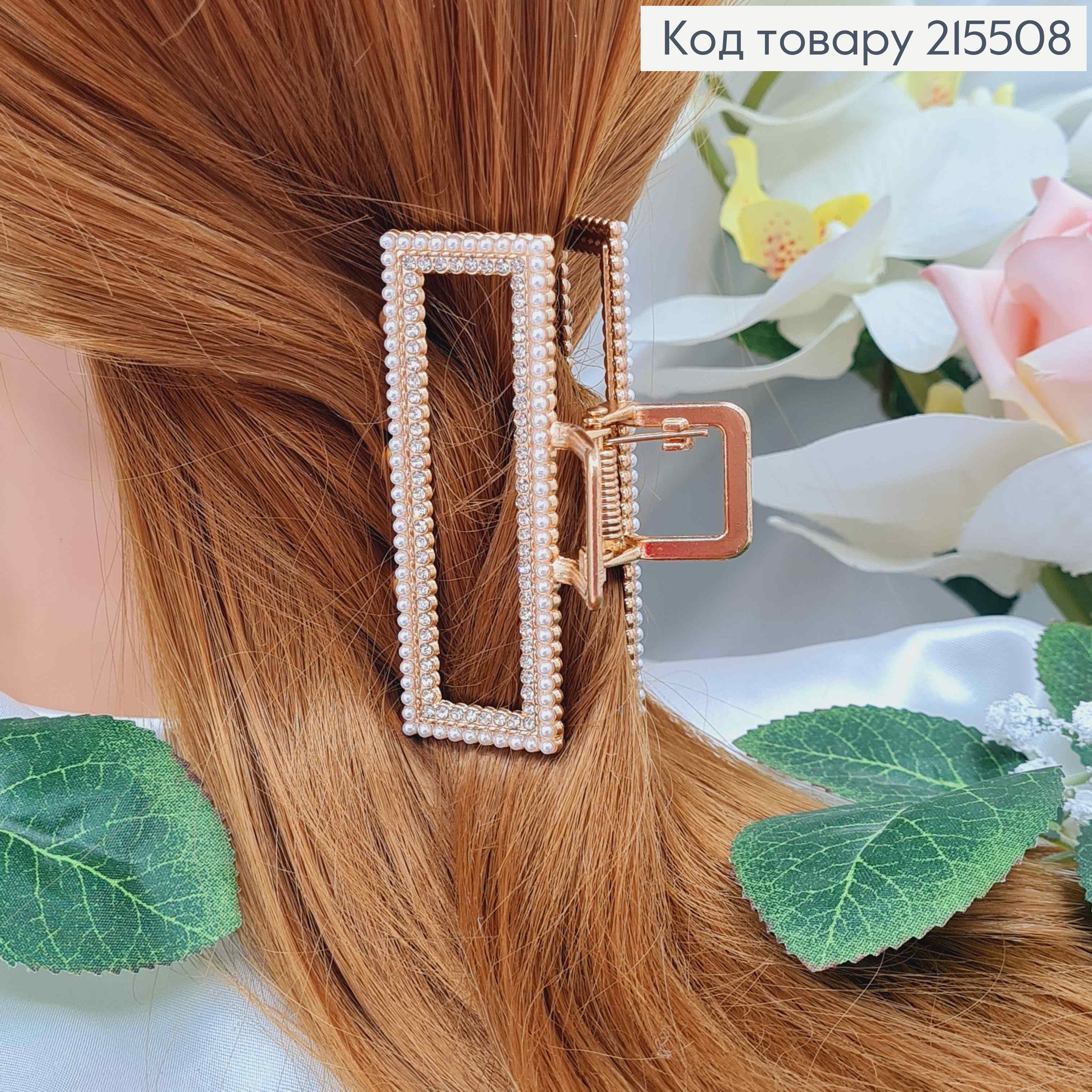 Краб металл, золотого цвета, в камнях и жемчужинах, прямоугольный, 7см 215508 фото 1