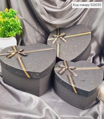 Набор коробок в форме сердца "Wishes for you" Чорные 3шт(24х21х9,5см, 27х24х11см, 30х26х13см) 522033 фото 1