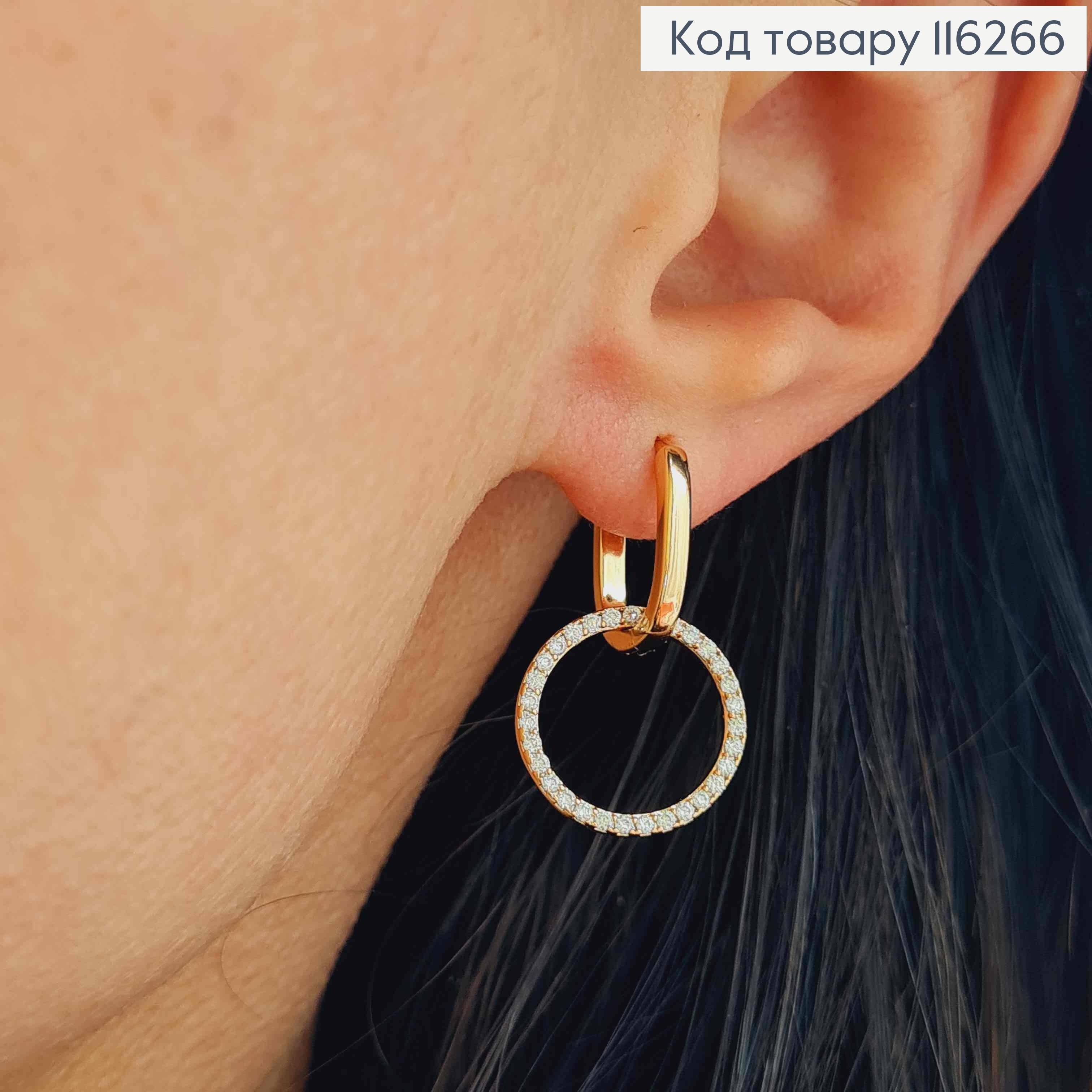 Серьги кольца удлиненные(1,3см), трансформеры, с подвеской кольцом в камнях(1,5см) Xuping 18К 116266 фото 2