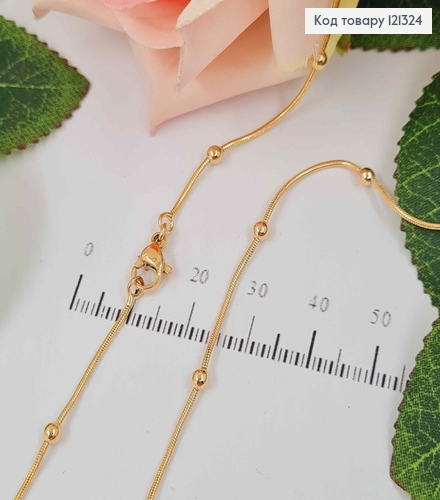 Цепочка, плетение снейк с шариками, длина 50см, Xuping 18К 121324 фото 1